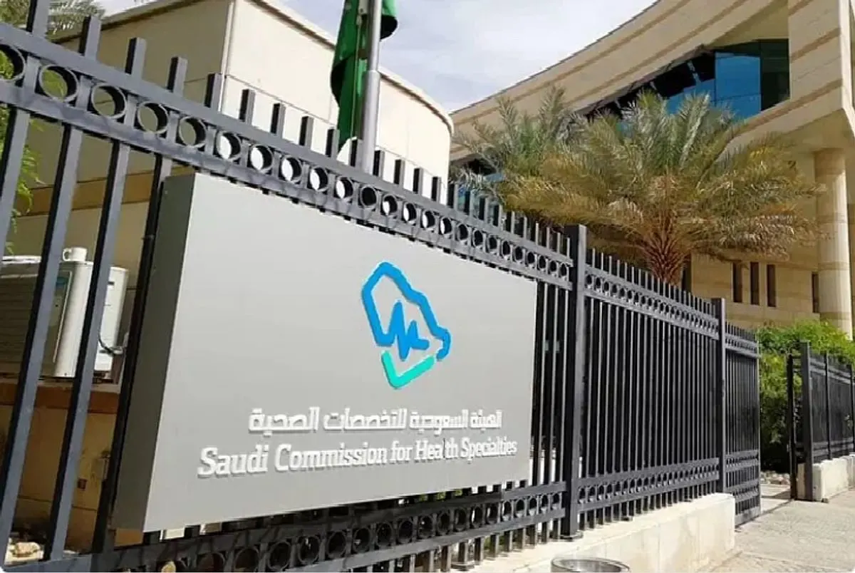 "البورد السعودي" يعلن انضمام أكثر من 6400 مشترك جديد.. فما هو؟