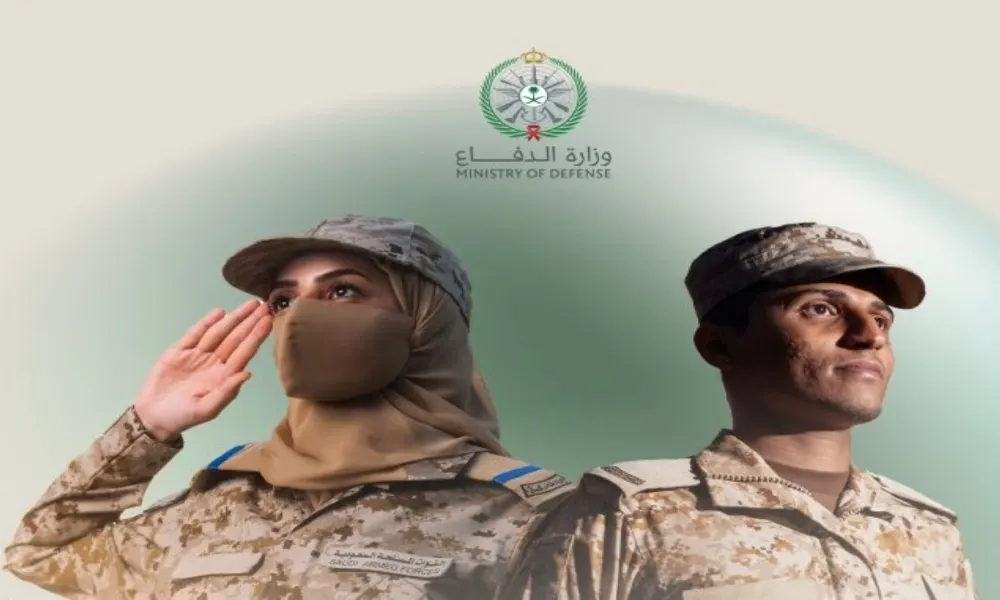 وظائف وزارة الدفاع 1446 للجنسين.. الشروط وآلية التقديم