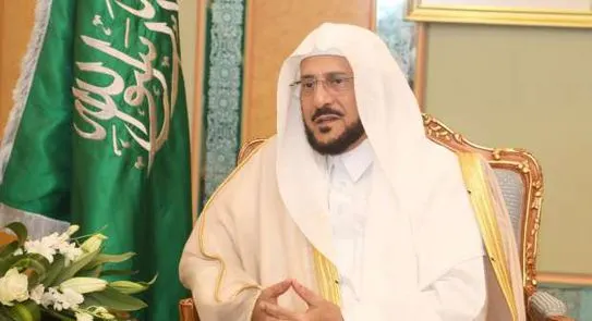 أول وكيلة في وزارة الشؤون الإسلامية.. من هي ليلى القاسم؟
