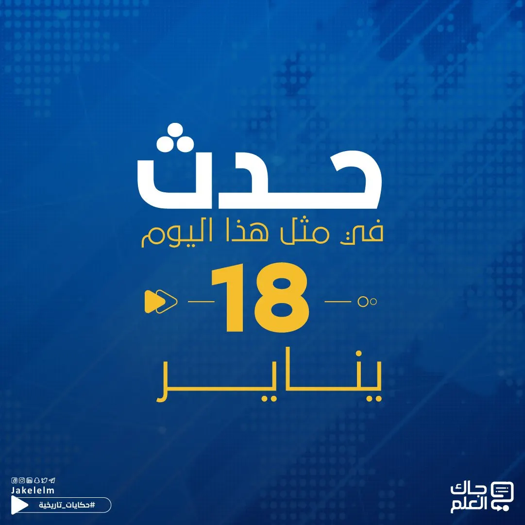 حدث في مثل هذا اليوم.. فتح الرياض على يد الملك عبد العزيز آل سعود