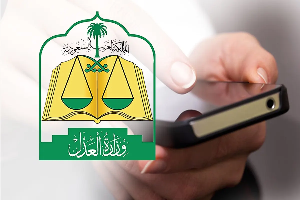 منصة "ناجز".. نقلة نوعية في الخدمات العدلية
