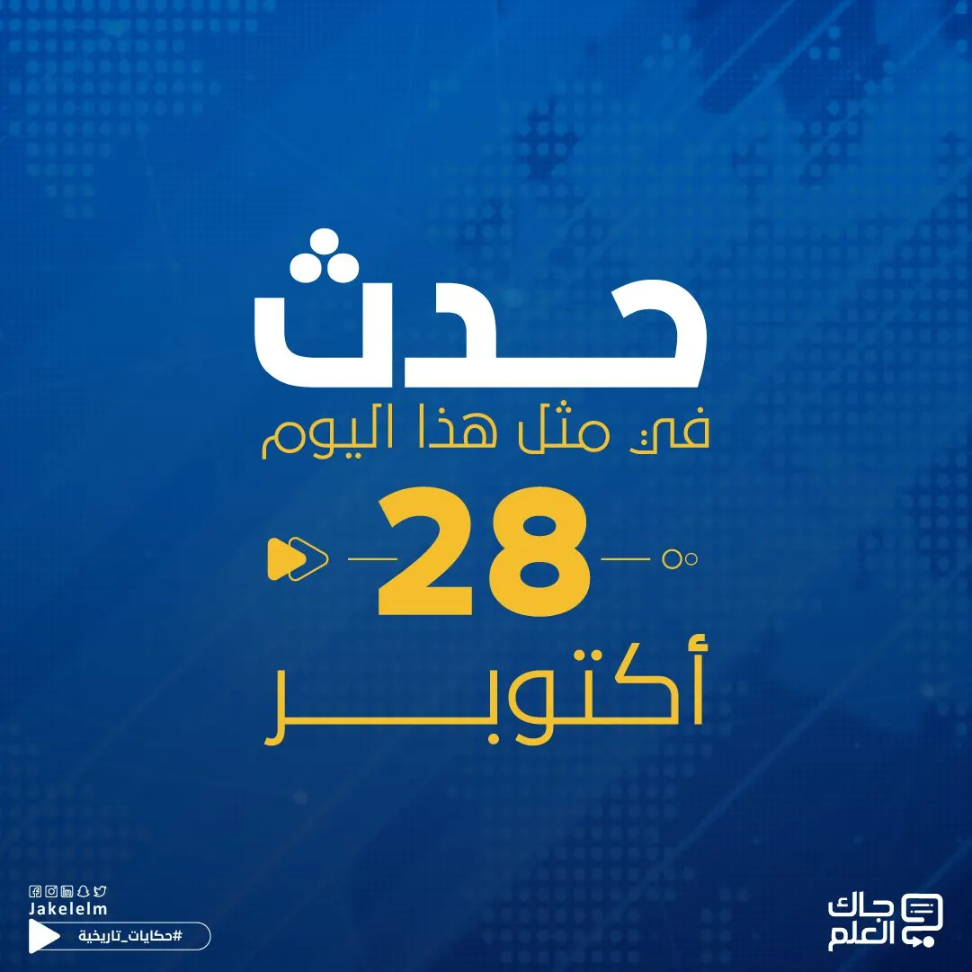 في مثل هذا اليوم.. انتهاء الحرب الأمريكية على فيتنام