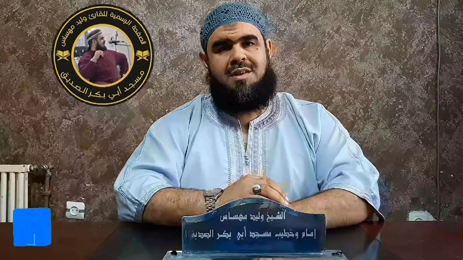 حقيقة نقل الشيخ وليد مهساس إلى المستشفى في حالة حرجة
