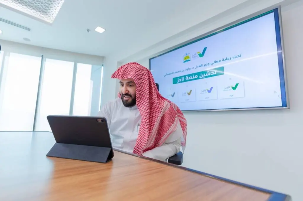 خدمات بوابات منصّة "ناجز" للأفراد والأعمال والمحامين والجهات الحكومية