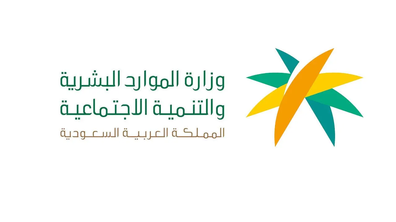 القرار دخل حيز التنفيذ.. هذه المهن أصبحت للسعوديين فقط ابتداءً من اليوم