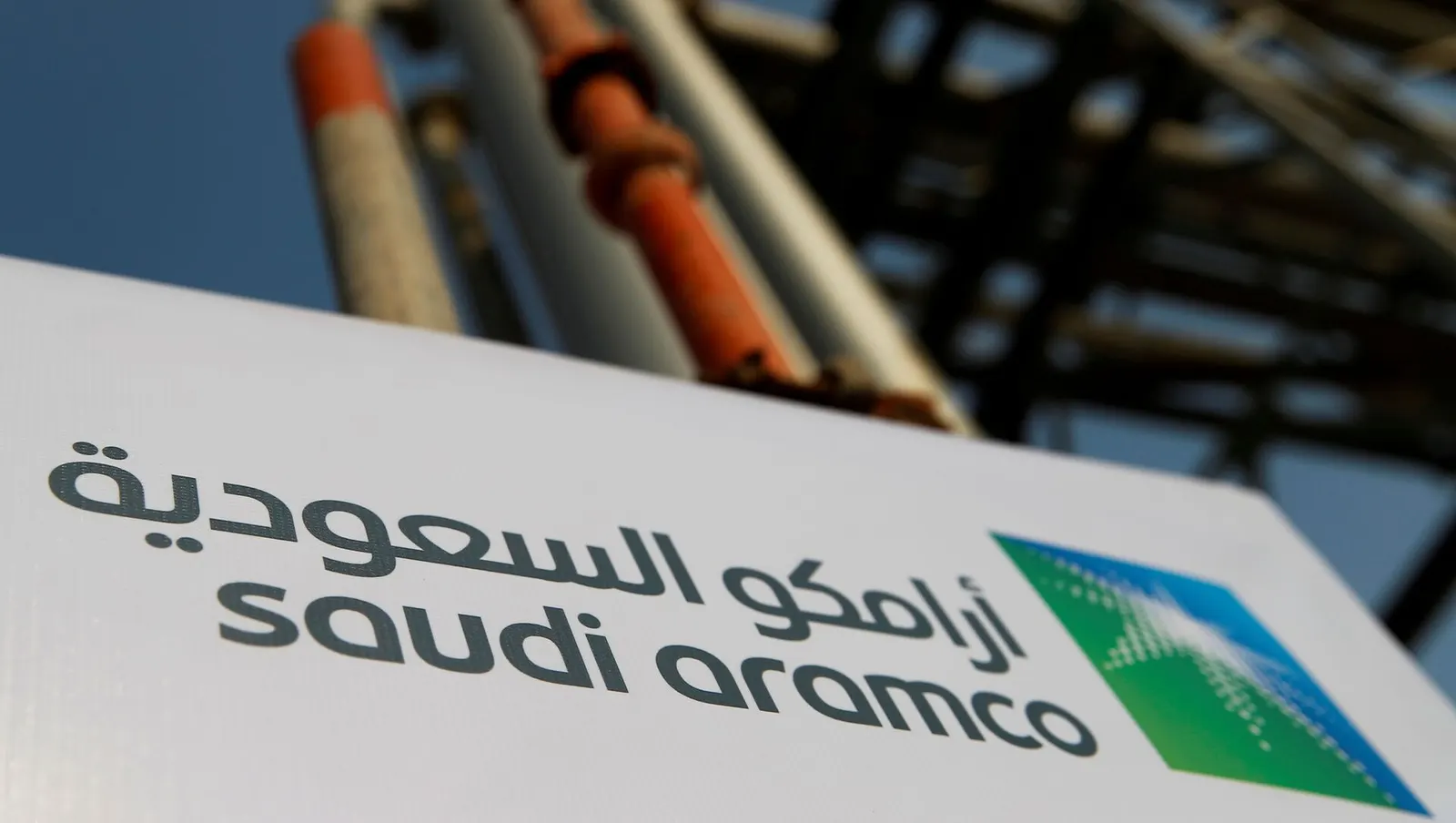 الإيرادات الأعلى في تاريخها.. أرباح قياسية لشركة أرامكو السعودية