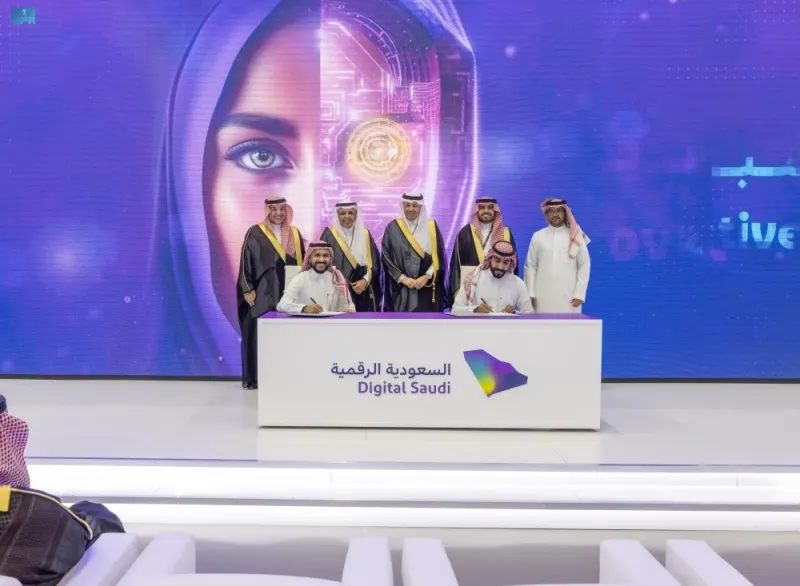 Leap 2024.. إطلاق منصة لوجستي 2.0