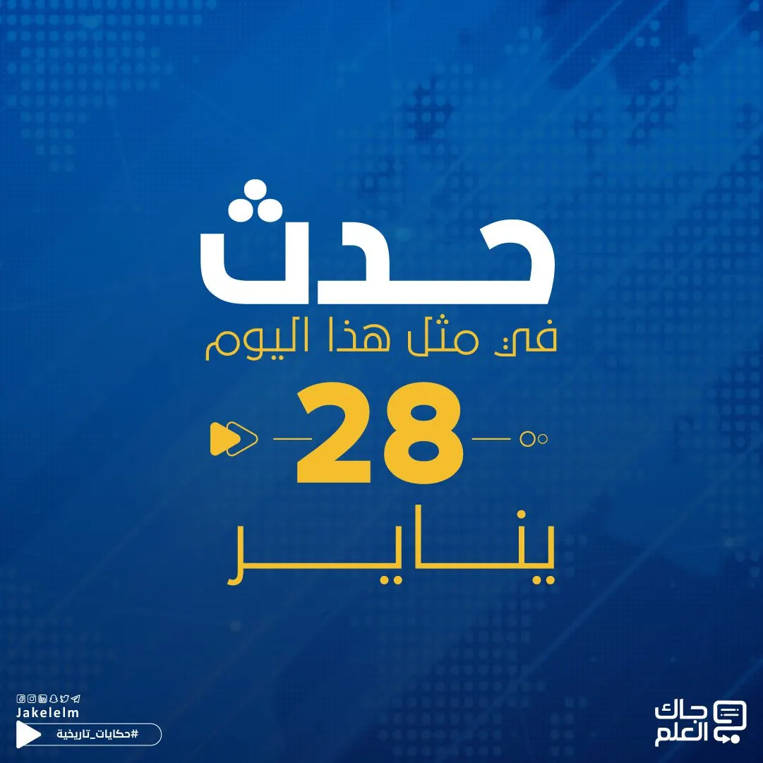 في مثل هذا اليوم.. بدء تشييد برج إيفل واليابان تحتل شانغهاي