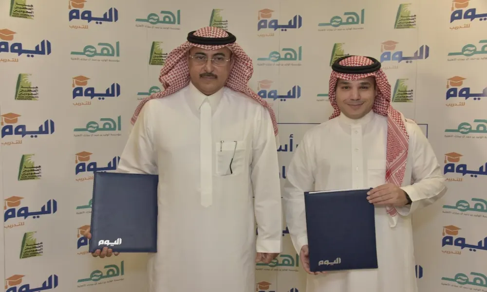 مبادرة "اليوم" الإعلامية لتطوير رأس المال البشري.. أهم التفاصيل