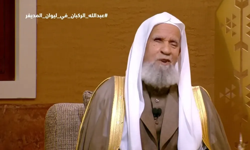 الدكتور عبدالله الركبان يوضح الفرق بين تجسيد الأنبياء والصحابة في الأعمال الفنية