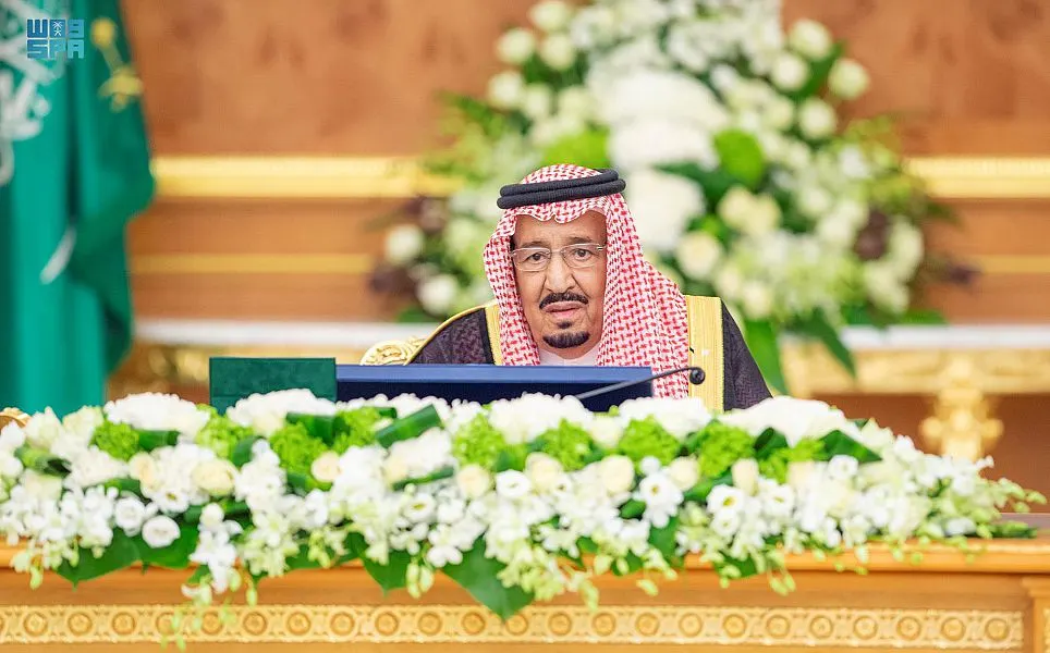 مجلس الوزراء السعودي يصدر عدة قرارات اليوم