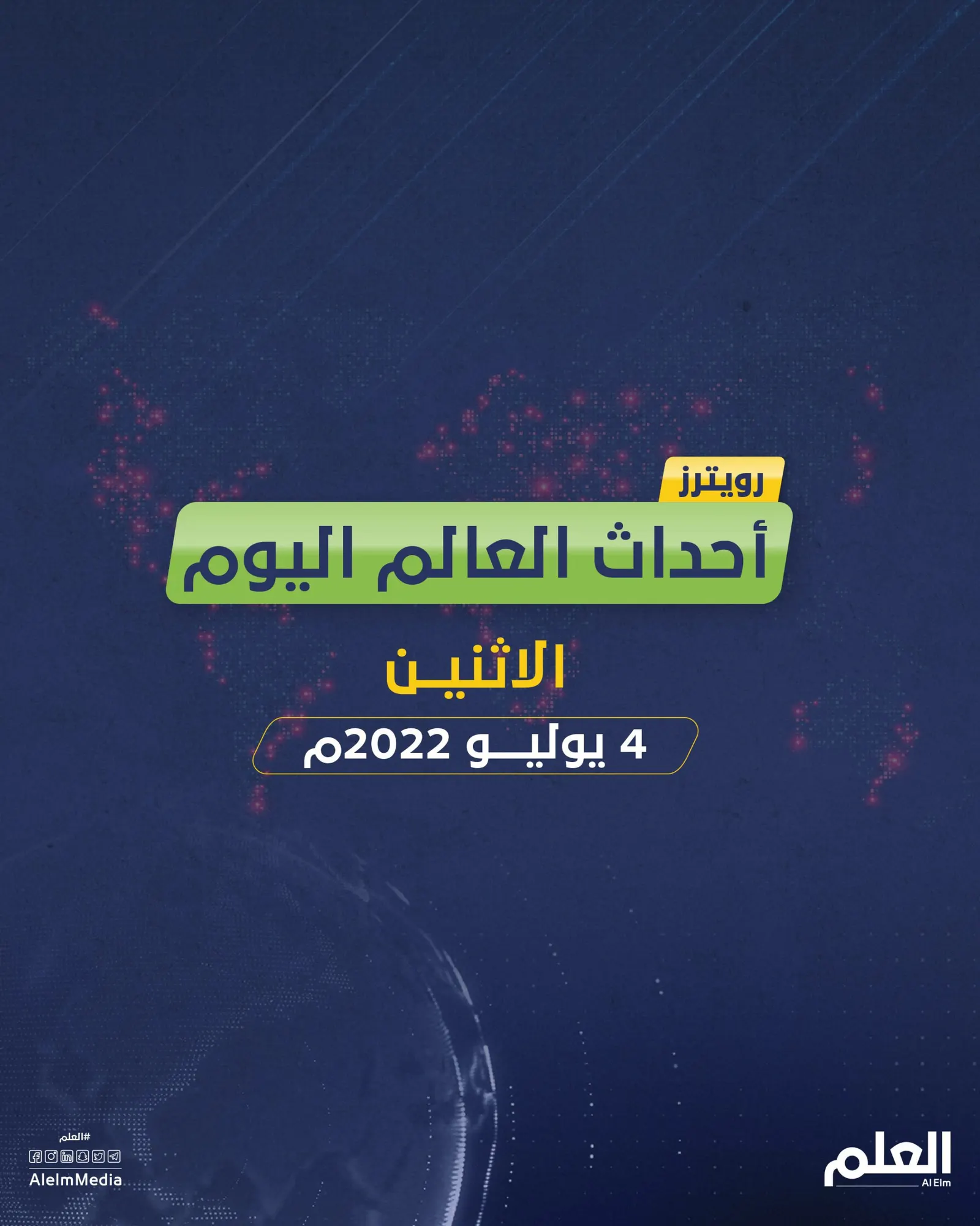 أهم أخبار العالم .. الفيضانات تضرب أستراليا من جديد .. وشبح الركود يحاصر منطقة اليورو