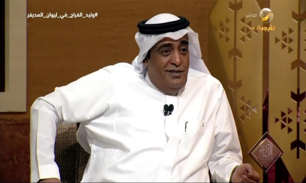 وليد الفراج ينفي علاقته بواقعة الرشوة التي تحدث عنها الأمير نواف بن فيصل