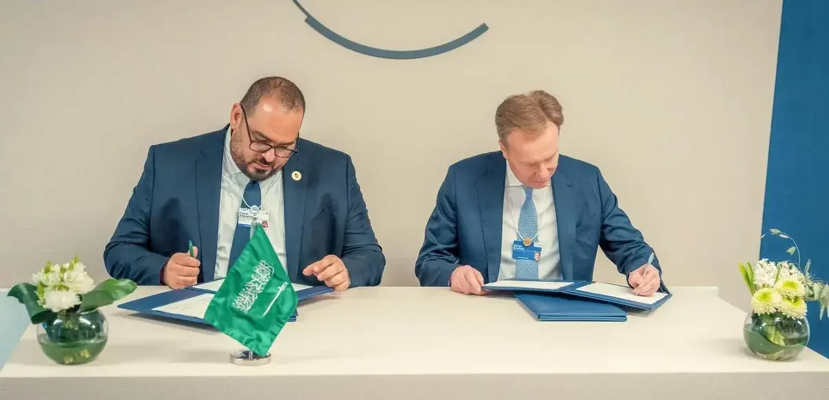الرياض تستضيف الاجتماع الخاص للمنتدى الاقتصادي العالمي في أبريل المقبل