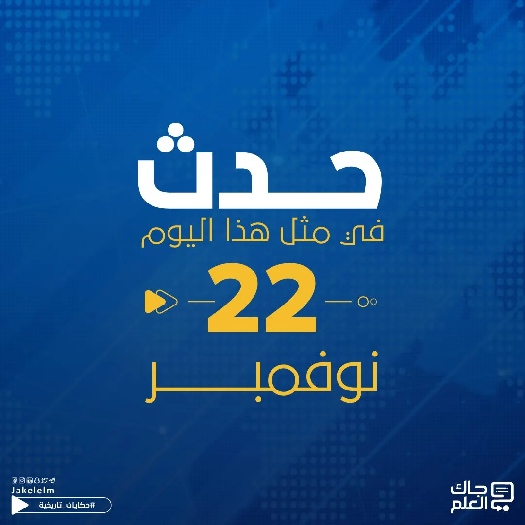 في مثل هذا اليوم..اغتيال كينيدي واستقالة المرأة الحديدية
