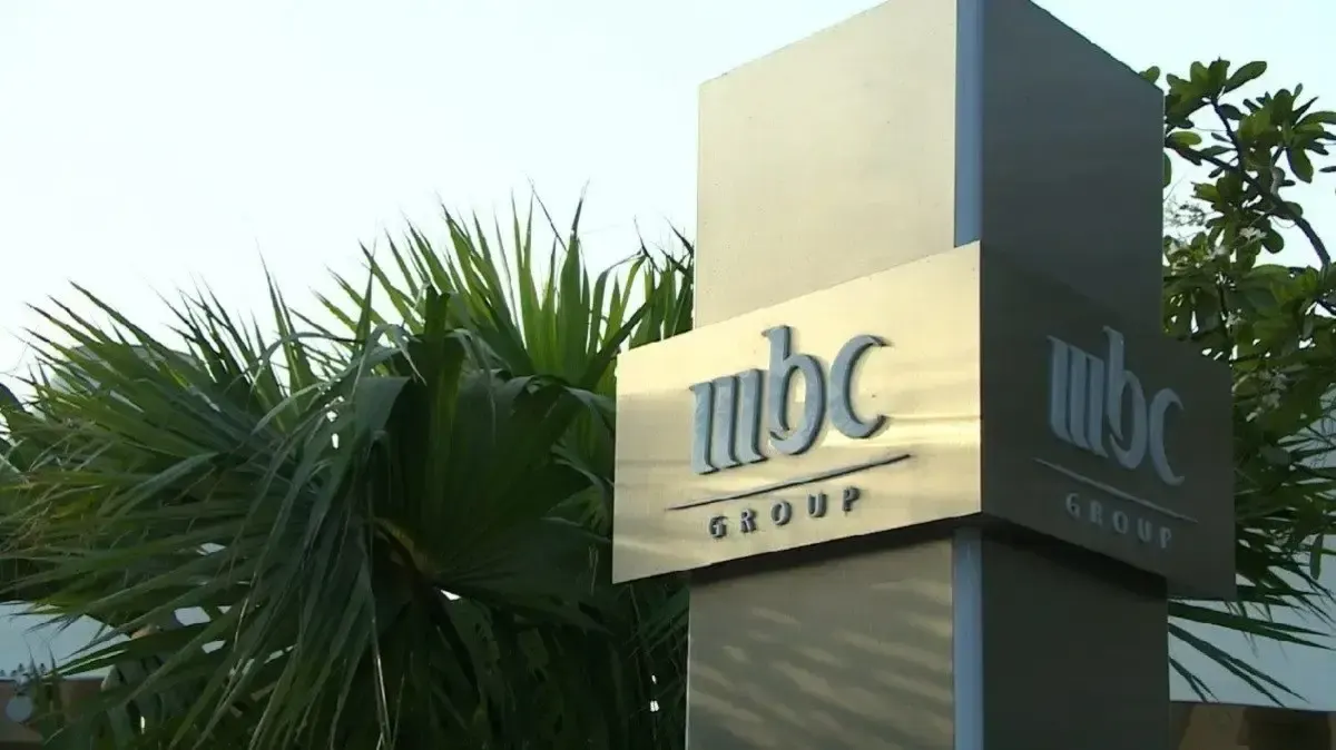 صندوق الاستثمارات العامة يستحوذ على 54% من مجموعة "MBC"