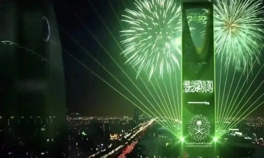 فعاليات هيئة الترفيه في عيد الفطر 2025