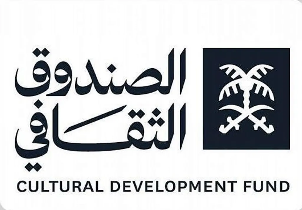 ما هو برنامج تمويل قطاع الأفلام بالمملكة؟ وما هي المراحل التي يدعمها؟