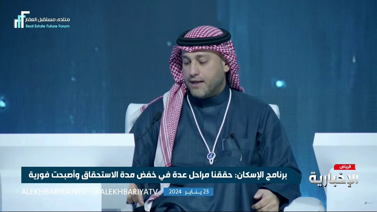 بالأرقام.. أبرز ما قدمه برنامج الإسكان في 2023