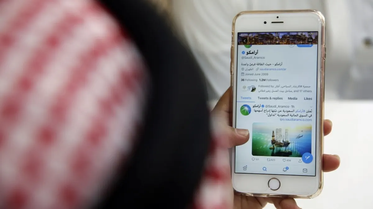 كيف احتفى "تويتر" مع السعوديين بيوم التأسيس؟