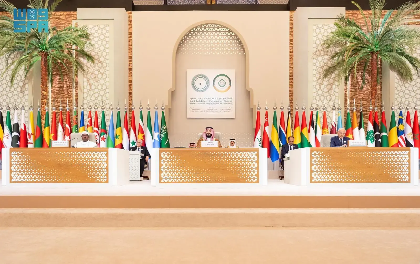 قرارات البيان الختامي للقمة العربية الإسلامية