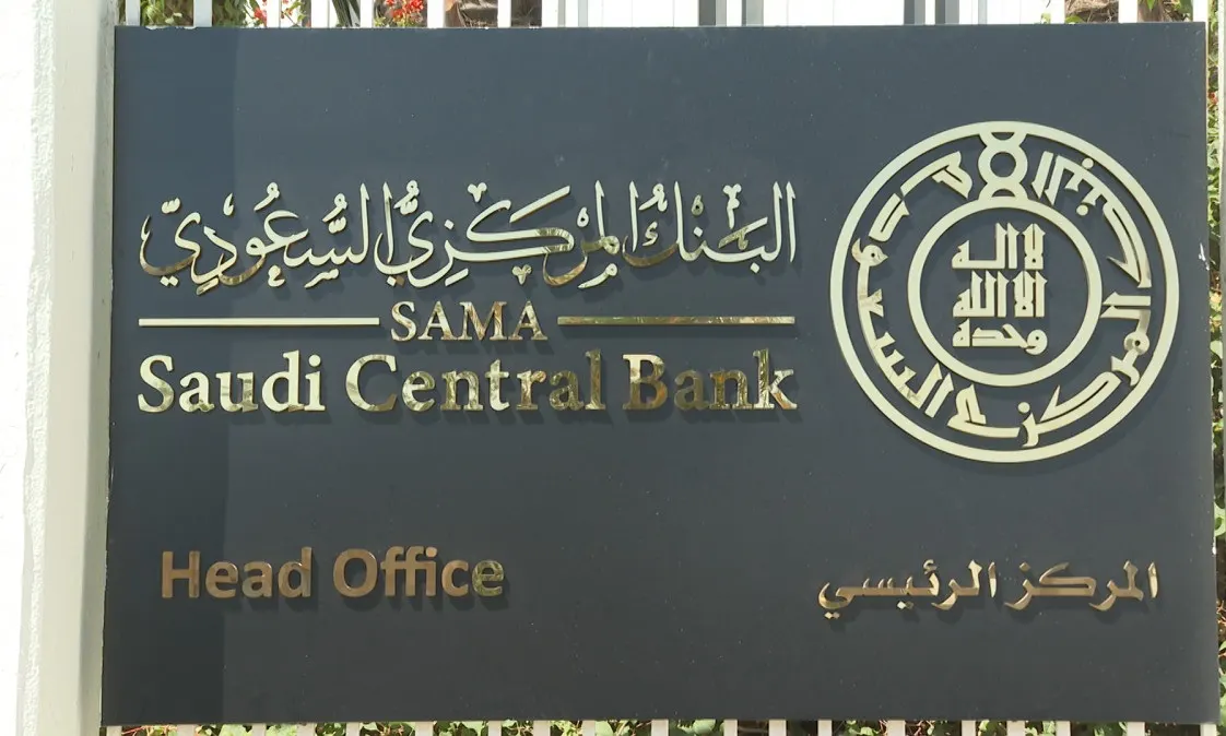 اتفاق الـ 50 مليار.. كيف تعاونت المملكة مع الصين لتعزيز التجارة والاستثمار؟