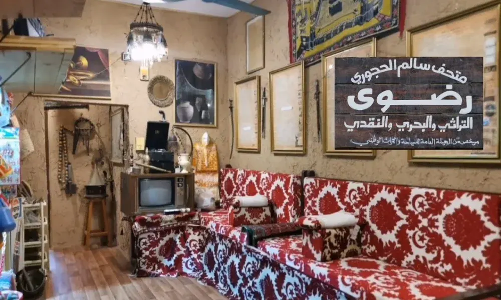 متحف رضوى بـ "ينبع": 100 ألف قطعة أثرية تروي حكايات الماضي