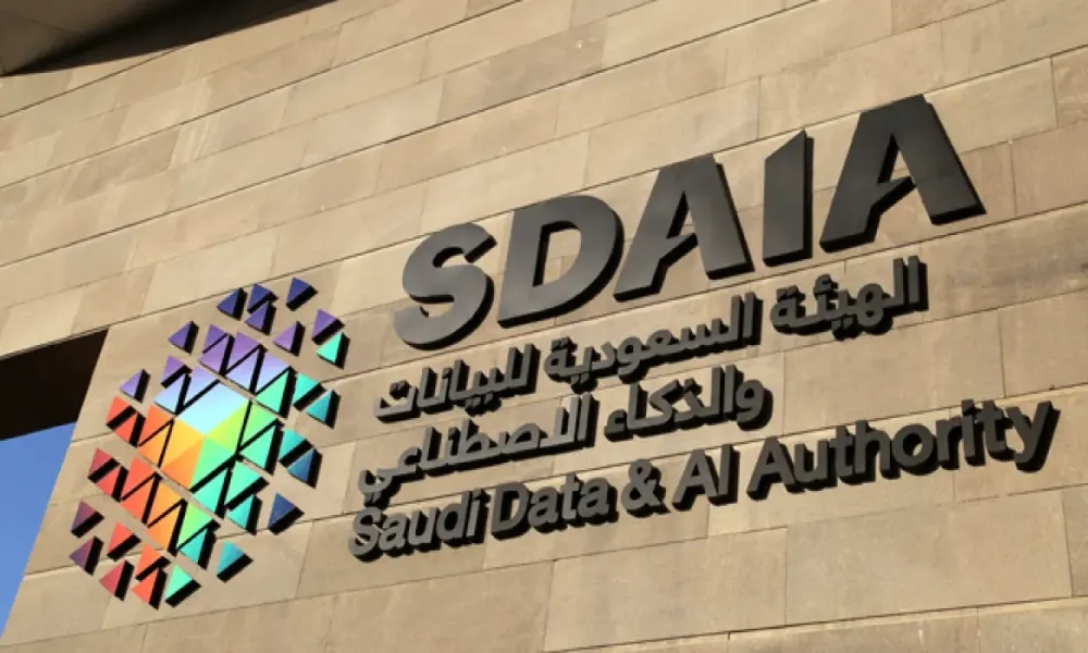 "سدايا" تفتح التسجيل في معسكر لمطوري ServiceNow.. التفاصيل وطريقة التقديم