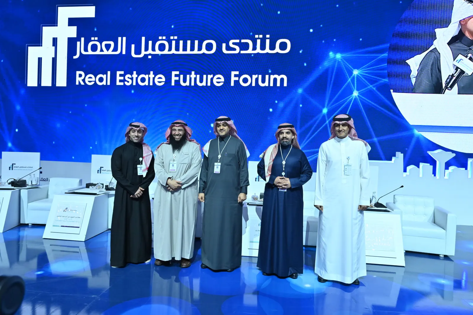 منتدى مستقبل العقار 2024.. مناقشات حول التحديات القائمة وابتكارات المستقبل