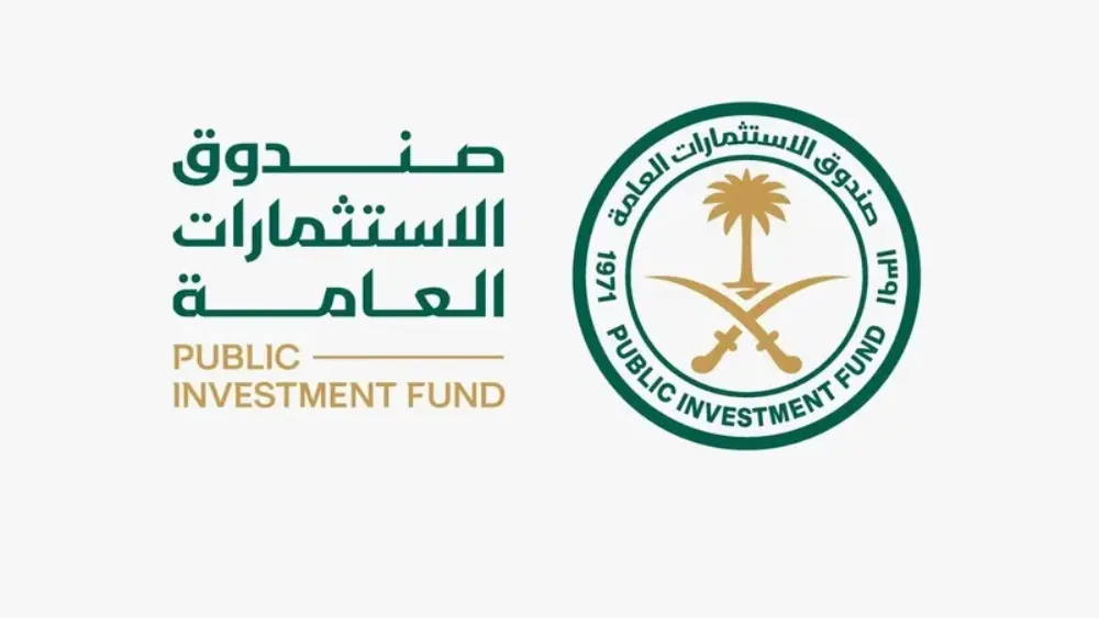 صندوق الاستثمارات العامة يطلق برنامجه الأول لإصدار الأوراق التجارية