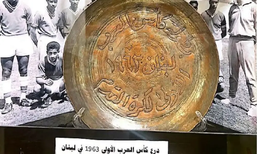 النشأة الأولى لكأس العرب: كيف بدأ؟