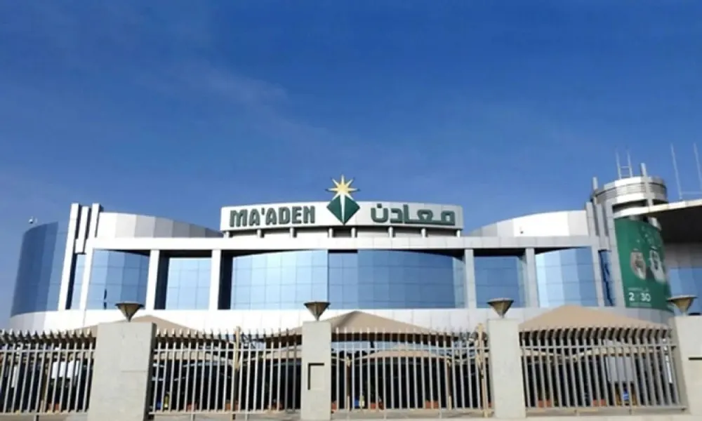 شركة معادن تكتشف ترسبات جديدة للذهب والنحاس