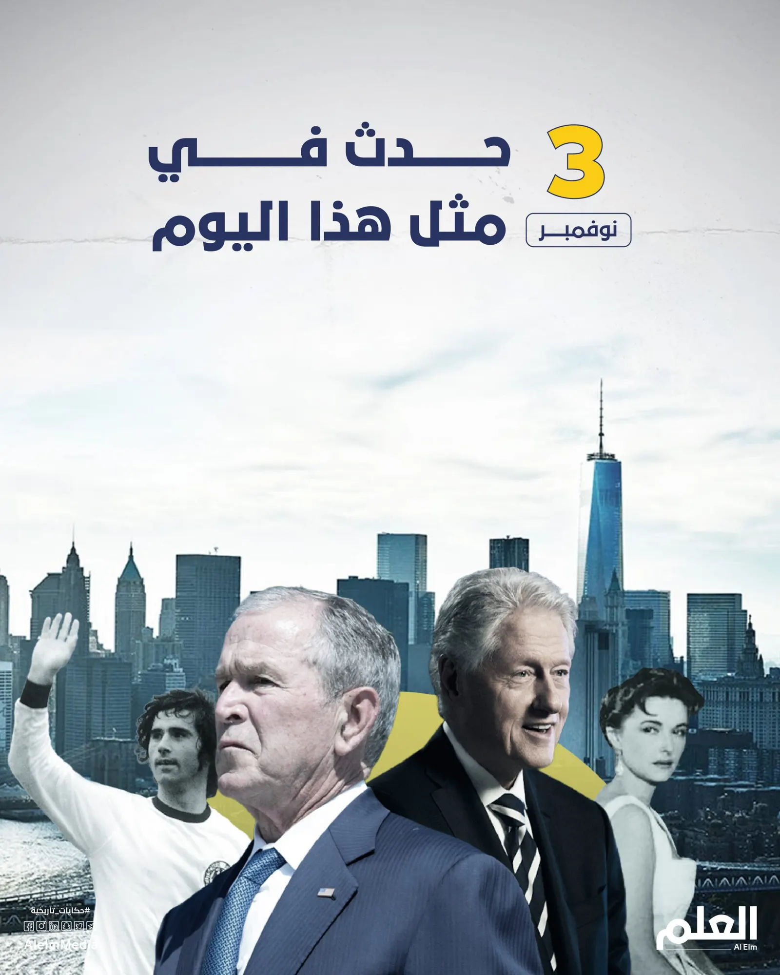 في مثل هذا اليوم.. إجلاء القوات العثمانية من القصيم على يد الملك عبد العزيز