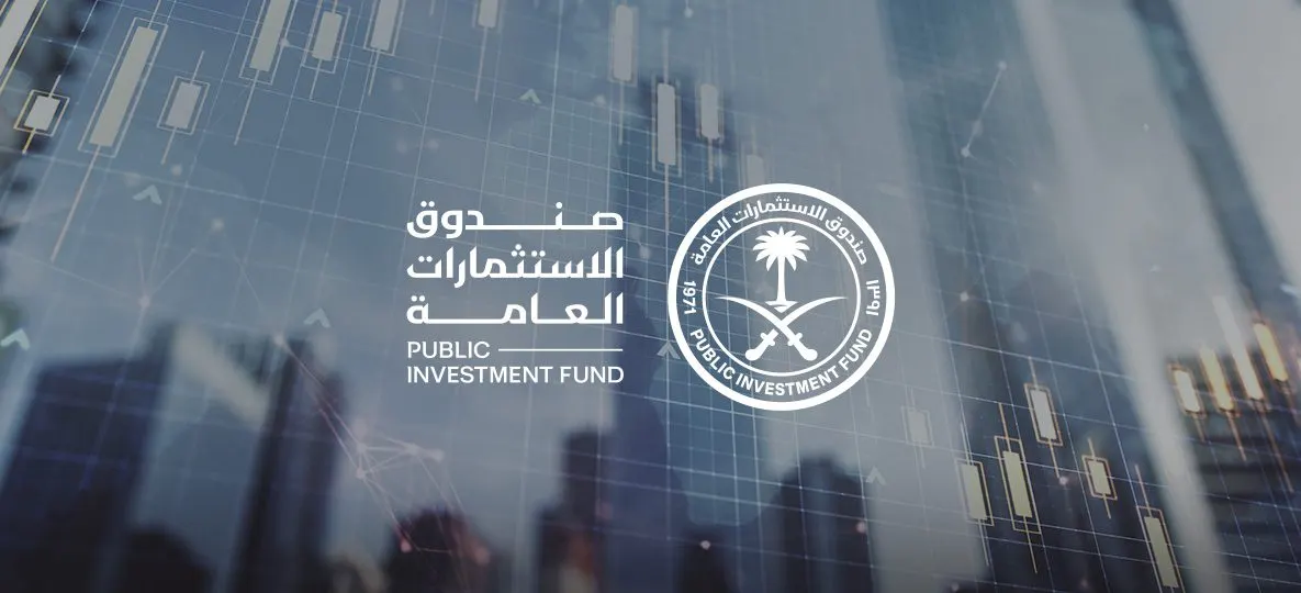 ماذا نعرف عن شركة "حديد" التي سيمتلكها صندوق الاستثمارات العامة؟
