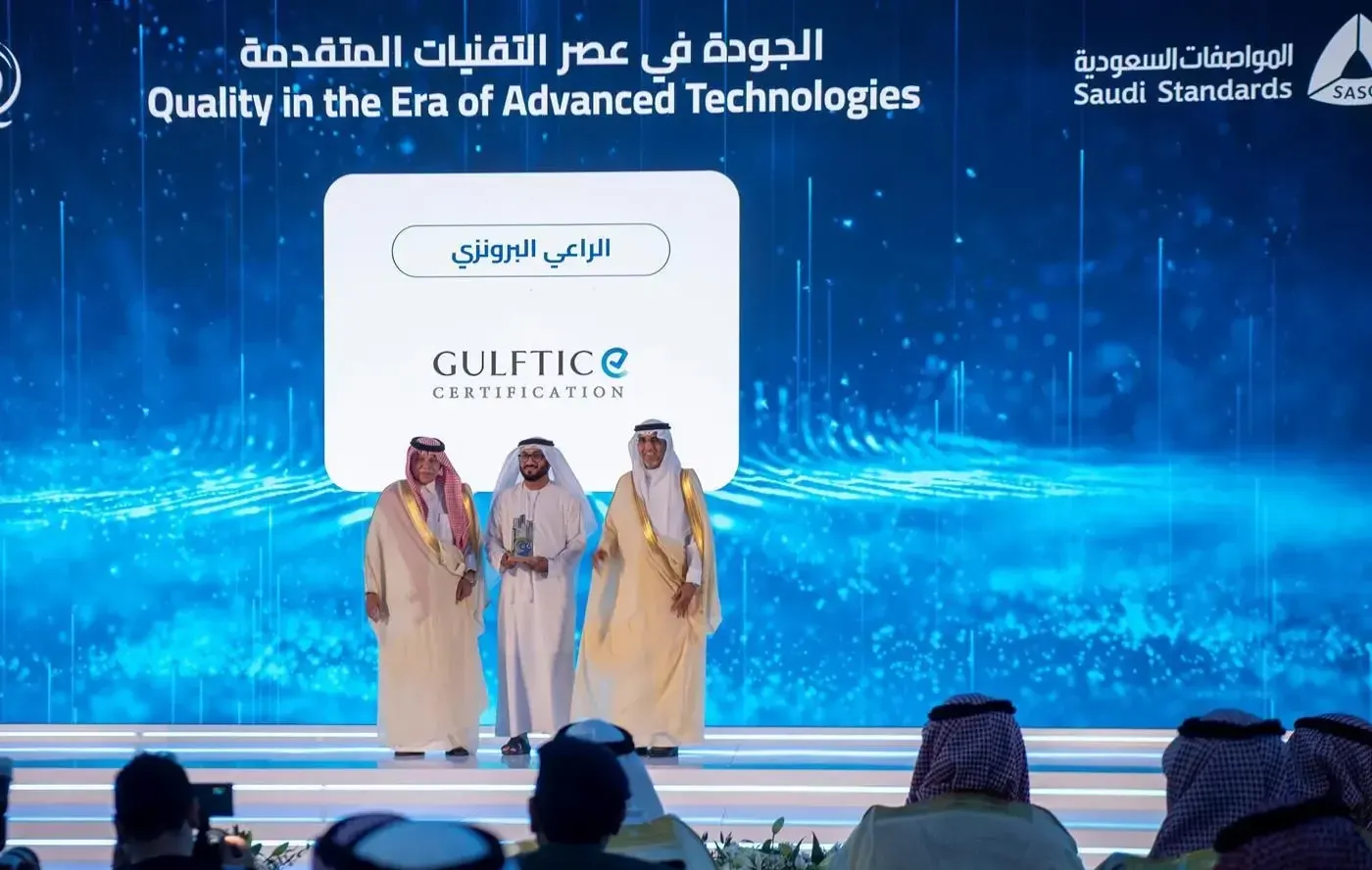 الجودة في السعودية.. تبّني التقنية يدعم الاستدامة