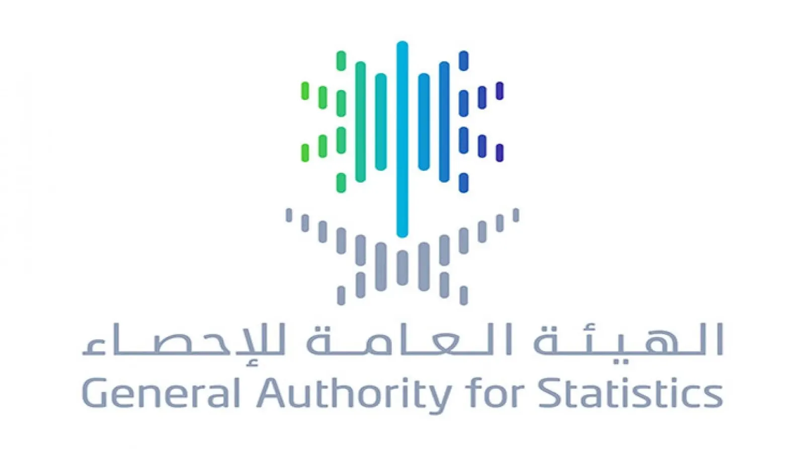 هل قل عدد سكان المملكة عن العام الماضي؟.. الإحصاء توضح