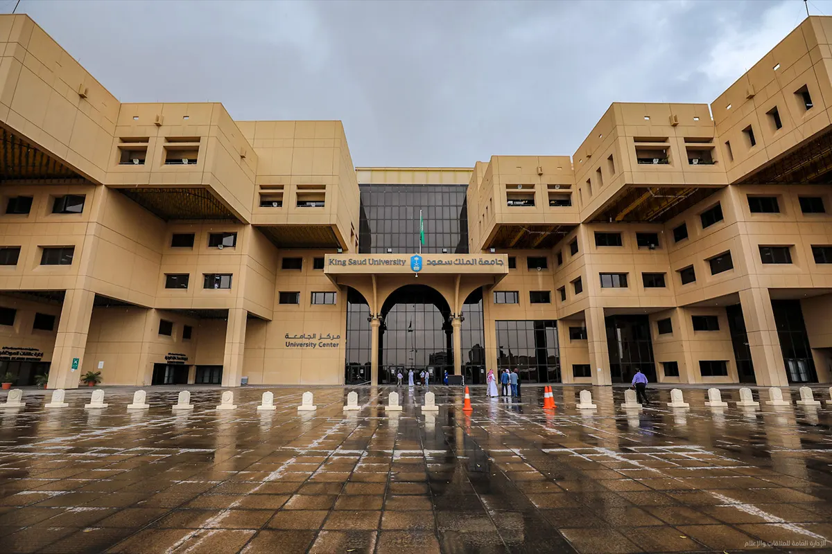 جامعة الملك سعود تدخل موسوعة "غينيس".. ما التفاصيل؟