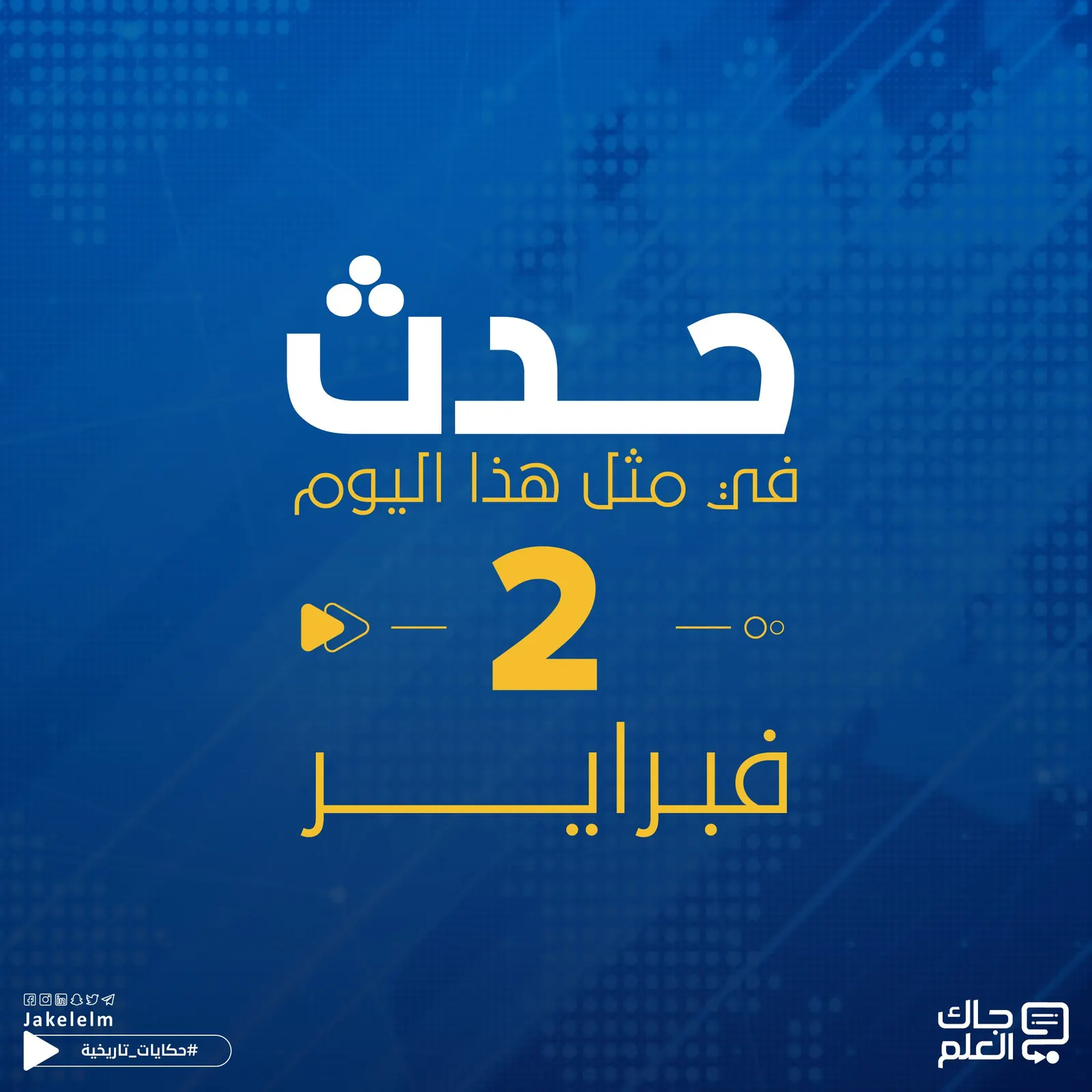 في مثل هذا اليوم .. آخر رتل عسكري سوفيتي يغادر"كابل" بعد 9 سنوات من الاحتلال