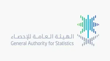 منصة البيانات الاقتصادية .. الدقة واليسر من أجل مستقبل واعد
