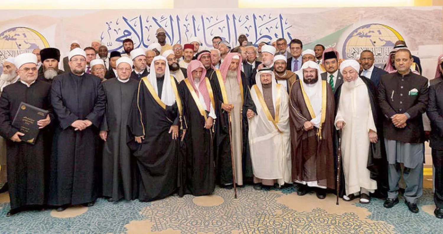 اجتماع غير مسبوق.. مكة تستضيف مؤتمر بناء الجسور بين المذاهب الإسلامية