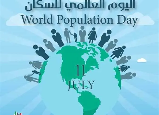 اليوم العالمي للسكان.. أحدث إحصائيات تعداد السعودية