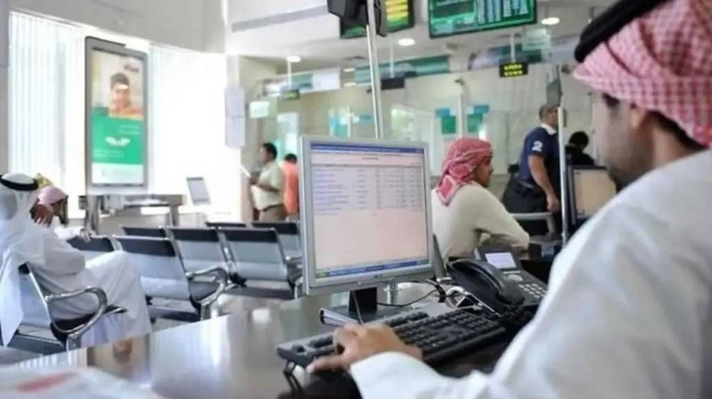 أكبر بنوك الشرق الأوسط من حيث القيمة السوقية في 2023