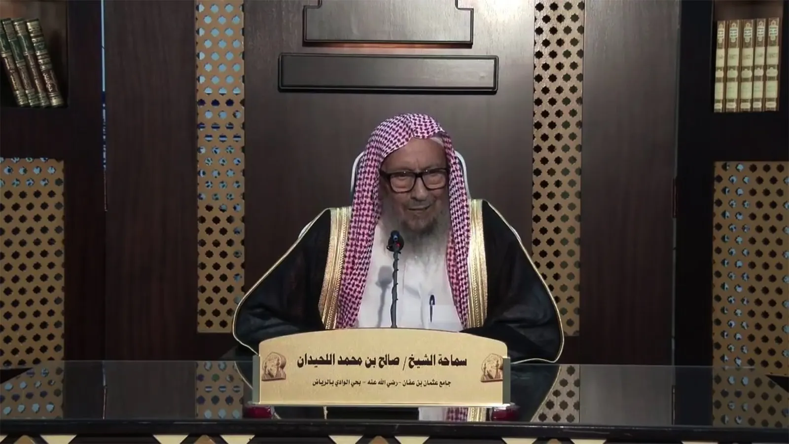 وفاة الشيخ صالح اللحيدان.. من هو عضو هيئة كبار العلماء؟