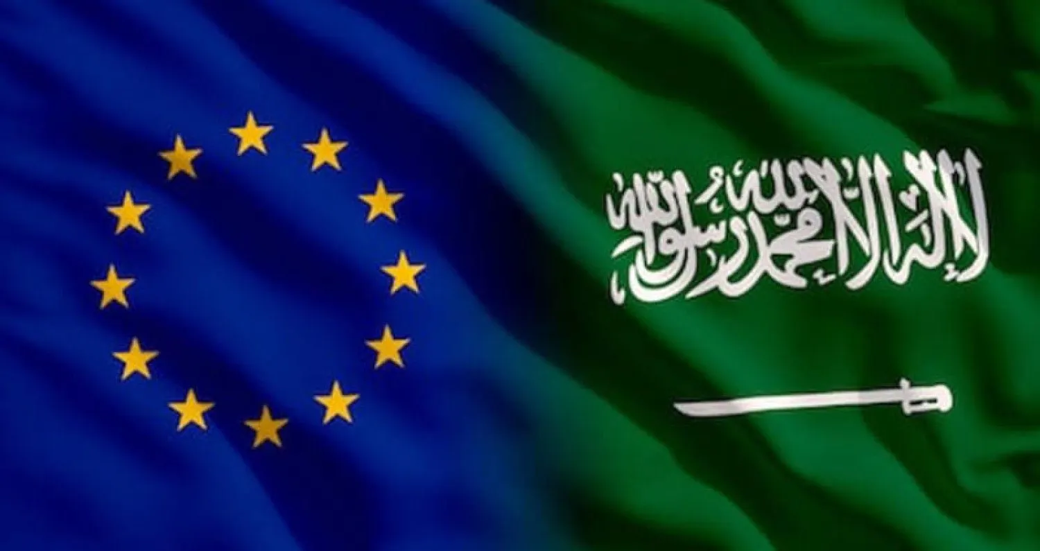 العلاقات السعودية الأوروبية.. تطور مستمر وتعاون اقتصادي متنامٍ