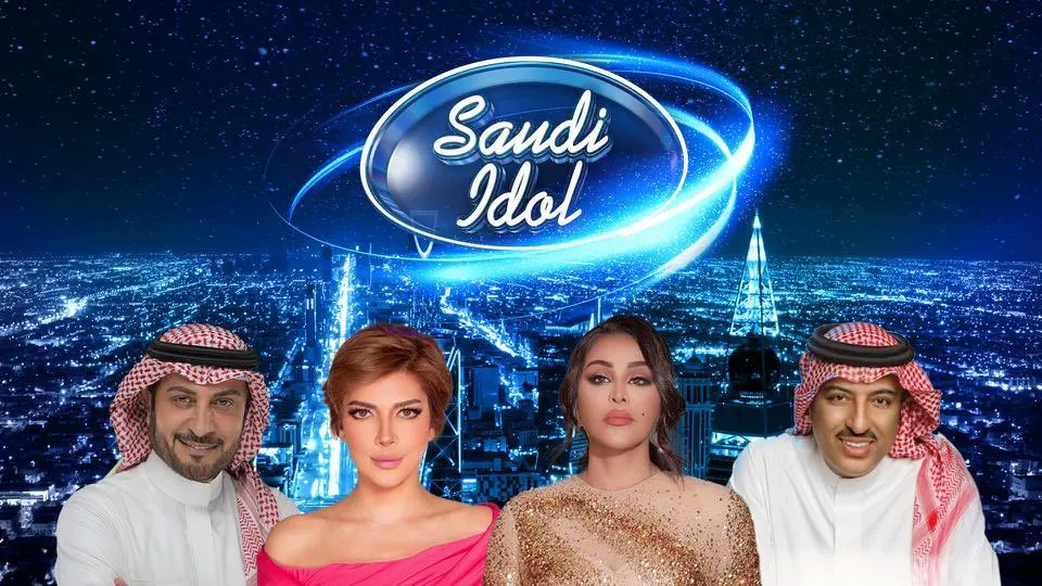 "تركي آل الشيخ" يطلق "سعودي آيدول".. موعد العرض وطريقة المشاركة