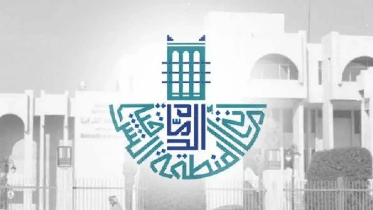 ما هي شهادة الأيزو في نظام إدارة الجودة التي حصلت عليها أمانة الشرقية؟