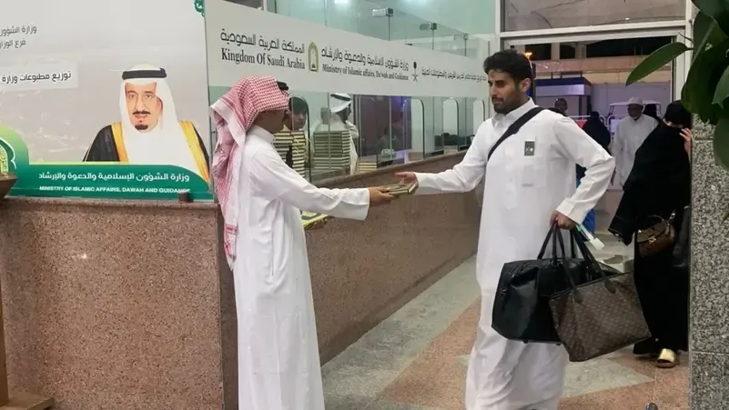 توزيع مليون مصحف على الحجاج المغادرين واكتمال التفويج باستخدام الذكاء الاصطناعي