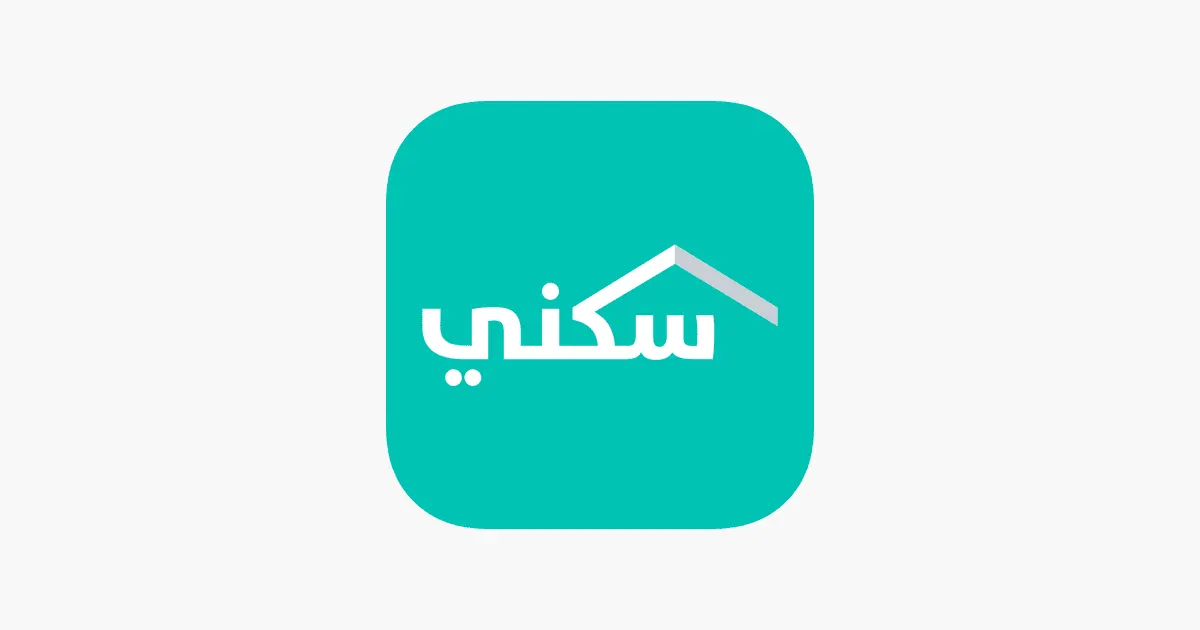 في أرقام.. المستفيدون من "سكني" خلال الربع الثالث 2023