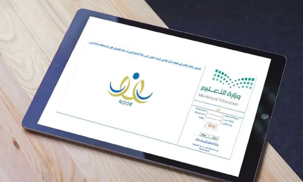 نتائج طلاب التعليم العام الفصل الثاني.. موعد وآلية معرفتها