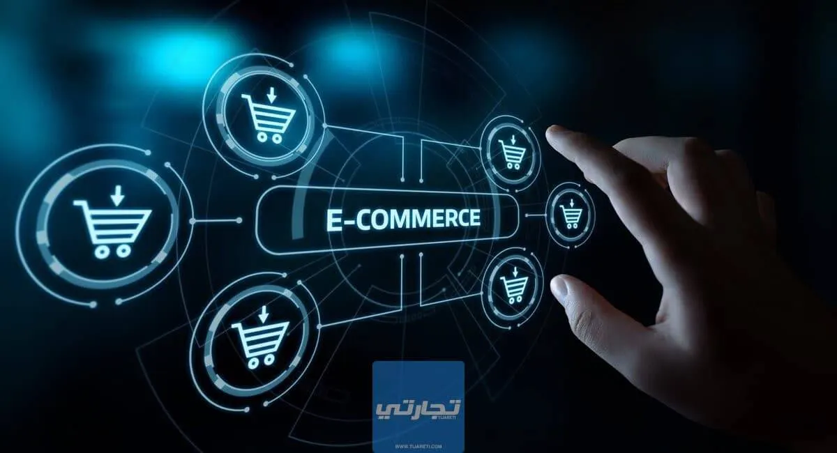 مبيعات التجارة الإلكترونية في 2023